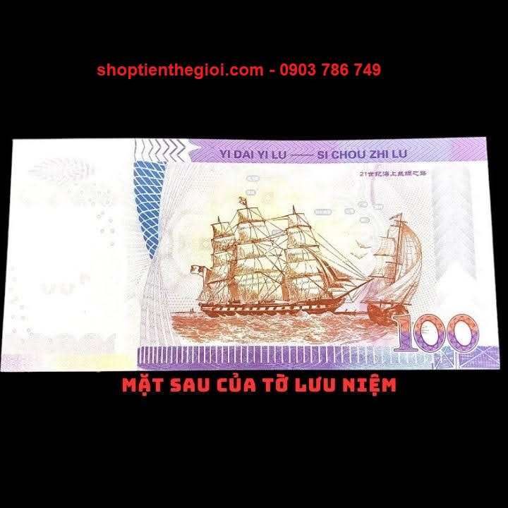 Tiền Lưu Niệm 100 Con Đường Tơ Lụa - SP000143